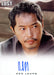 Lost Archives 2010 Ken Leung as Miles Straume Autograph Card   - TvMovieCards.com