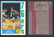 1974-75 Topps Basketball Trading Card You Pick Singles #100-#199 VG/EX #	129 Doug Collins - Philadelphia 76ers RC  - TvMovieCards.com