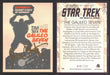 Star Trek Portfolio Prints Juan Ortiz Gold Parallel Trading Cards You Pick 1-80 #	   14   The Galileo Seven  - TvMovieCards.com