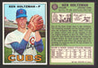 1967 Topps Baseball Trading Card You Pick Singles #100-#199 VG/EX #	185 Ken Holtzman - Chicago Cubs RC  - TvMovieCards.com