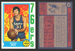 1974-75 Topps Basketball Trading Card You Pick Singles #1-#99 VG/EX #	56 Steve Mix - Philadelphia 76ers RC  - TvMovieCards.com