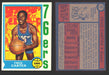 1974-75 Topps Basketball Trading Card You Pick Singles #1-#99 VG/EX #	75 Fred Carter - Philadelphia 76ers  - TvMovieCards.com