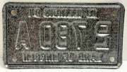 1991 Illinois Motorcycle Dealer Dealership License Plate DL 780A Harley Davidson   - TvMovieCards.com