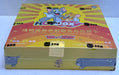 2023 Tom & Jerry HOTBox Trading Card Box 20 Ct Pack Factory Sealed Hobby Box   - TvMovieCards.com