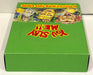 1992 You Slay Me! Horrifically Humor Trading Card Box 36 Packs Imagine - TvMovieCards.com