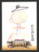 2011 Cryptozoic CBLDF Liberty Artist Sketch Card by Peter Kuper - TvMovieCards.com