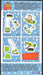 1995 Toy Story Buzz Lightyear Cut Out Promo 4 Card Sheet P1 P2 P3 P4 Skybox   - TvMovieCards.com