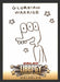 2011 Cryptozoic CBLDF Liberty Artist Sketch Card by James Kochalka   - TvMovieCards.com