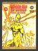 Golden Age of Comics Heroes & Villains Artist Sketch Card Breygent - TvMovieCards.com
