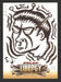 2011 CBLDF Comic Book Legal Defense Fund Liberty Artist Sketch Trading Card - TvMovieCards.com