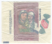Combat Series 1 1963 Donruss Vintage 5 Cent Bubble Gum Trading Card Wrapper   - TvMovieCards.com