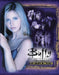 Buffy The Vampire Slayer Memories Empty Trading Card Album Inkworks 2005   - TvMovieCards.com