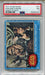 1977 Star Wars Han and Chewie Shoot It Out! #44 Trading Card PSA 7 NM   - TvMovieCards.com