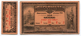 1916 Republican National Convention Ticket First Day Guest Chicago June 7th - TvMovieCards.com