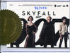 James Bond 50th Anniversary Series Two Case Topper Chase Card CT1 #76/777   - TvMovieCards.com