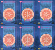 Princess Gwenevere Secrets Chase Card Set PS1 thru PS15 Upper Deck 1996 - TvMovieCards.com