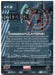 2012 Avengers Assemble Trio Memorabilia Costume Card AT-2 Upperdeck - TvMovieCards.com