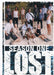 Lost Seasons 1-5  Base Card Set 108 Cards Rittenhouse 2010   - TvMovieCards.com