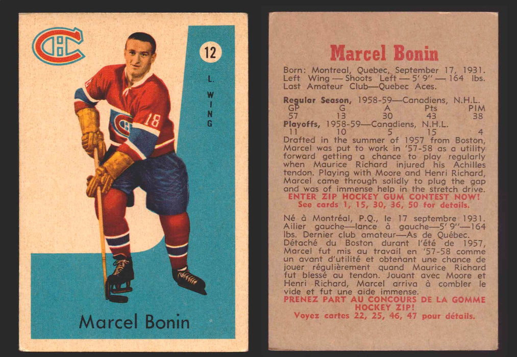 1959-60 Parkhurst Hockey NHL Trading Card You Pick Single Cards #1 - 50 NM/VG #12 Marcel Bonin  - TvMovieCards.com