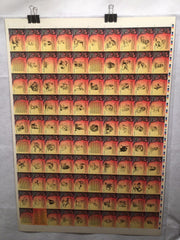 Mike Ploog Fantasy Art Trading Cards UNCUT 100 CARD SHEET Poster Size FPG 1994   - TvMovieCards.com