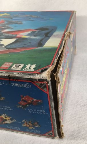 1980 TANSOR 5 Adventure NELLA SCIENZA BIG TANSOR TOMY Made in Japan