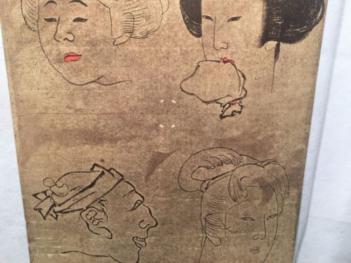 1974 Japanese Drawings- Faces - Tikotin Museum of Japanese Art   - TvMovieCards.com
