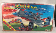 1980 TANSOR 5 Adventure NELLA SCIENZA BIG TANSOR TOMY Made in Japan   - TvMovieCards.com