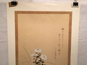 Vintage Tosa Mitsuoki Chrysanthemum and Quail New York Graphic Society Print   - TvMovieCards.com