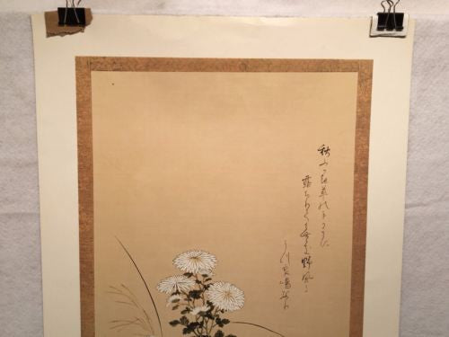 Vintage Tosa Mitsuoki Chrysanthemum and Quail New York Graphic Society Print   - TvMovieCards.com
