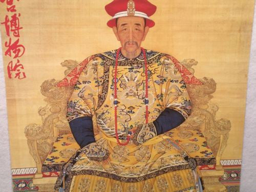 Kaiser Kungxi Art Exhibition Poster - Peking Palace Museum   - TvMovieCards.com