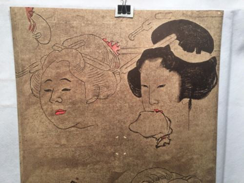 1974 Japanese Drawings- Faces - Tikotin Museum of Japanese Art   - TvMovieCards.com