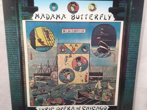 1982 - Madama Butterfly Poster - Lyric Opera of Chicago   - TvMovieCards.com