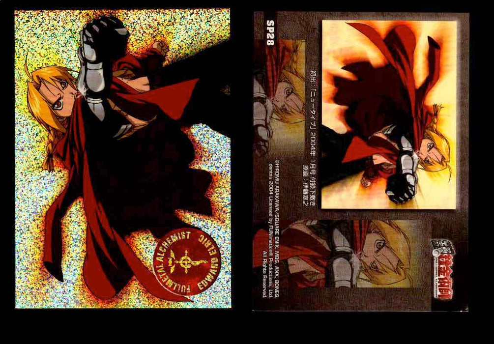 Fullmetal Alchemist Japanese Import Edition Holofoil Sp01-Sp30 Single Cards #SP28  - TvMovieCards.com