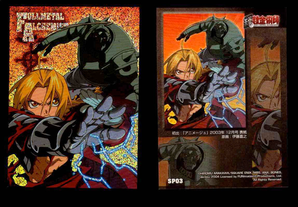 Fullmetal Alchemist Japanese Import Edition Holofoil Sp01-Sp30 Single Cards #SP03  - TvMovieCards.com