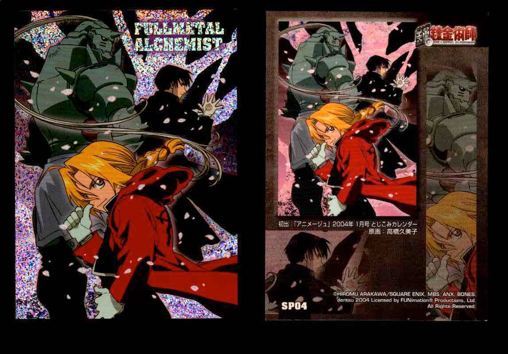 Fullmetal Alchemist Japanese Import Edition Holofoil Sp01-Sp30 Single Cards #SP04  - TvMovieCards.com