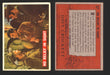 Davy Crockett Series 1 1956 Walt Disney Topps Vintage Trading Cards You Pick Sin 57   No Relief in Sight  - TvMovieCards.com