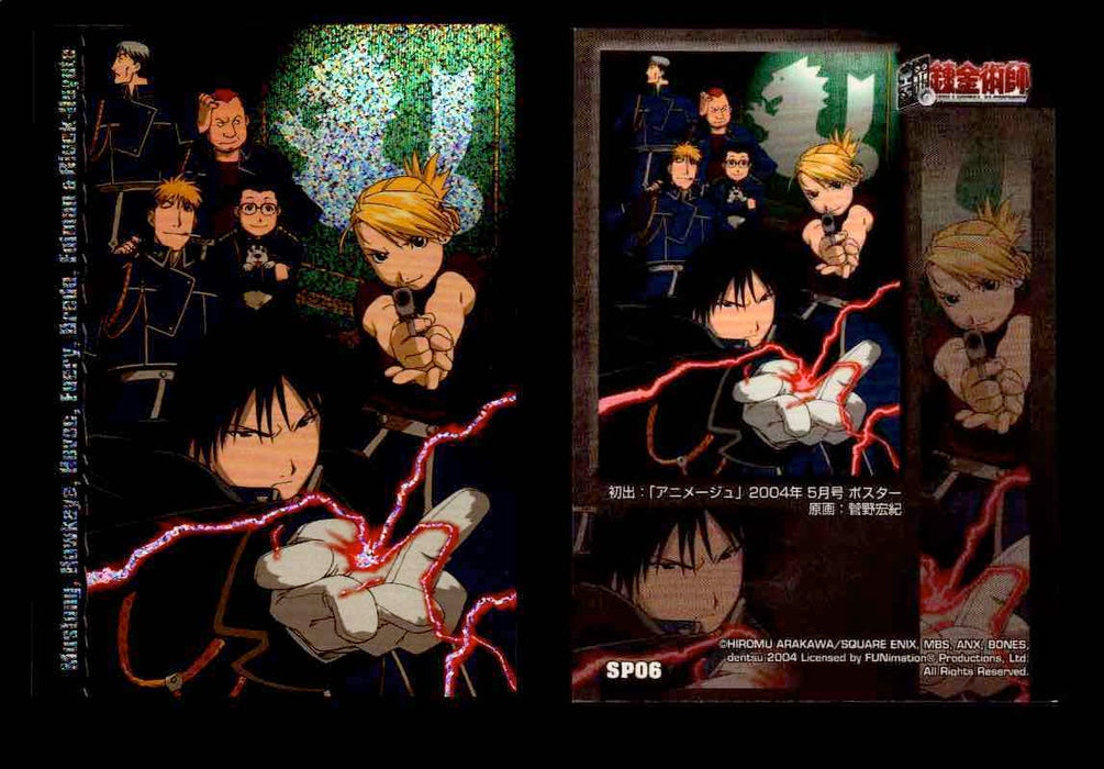 Fullmetal Alchemist Japanese Import Edition Holofoil Sp01-Sp30 Single Cards #SP06  - TvMovieCards.com