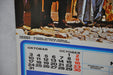 Yugoslavia Airlines Olympics Travel Poster JAT November 1983 Calendar 26" x 38"   - TvMovieCards.com