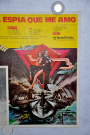 The Spy Who Loved Me Mexican Lobby Card Movie Poster Roger Moore #1   - TvMovieCards.com