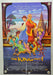 1999 King and I Original 1SH D/S Movie Poster 27 x 41 Miranda Richardson   - TvMovieCards.com