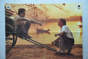 1992 City of Joy 1SH D/S Movie Poster 27 x 41 Patrick Swayze Pauline Collins   - TvMovieCards.com