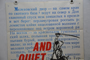 1960 And Quiet Flows The Don Original 1SH 1 Sheet Movie Poster 27 x 41   - TvMovieCards.com