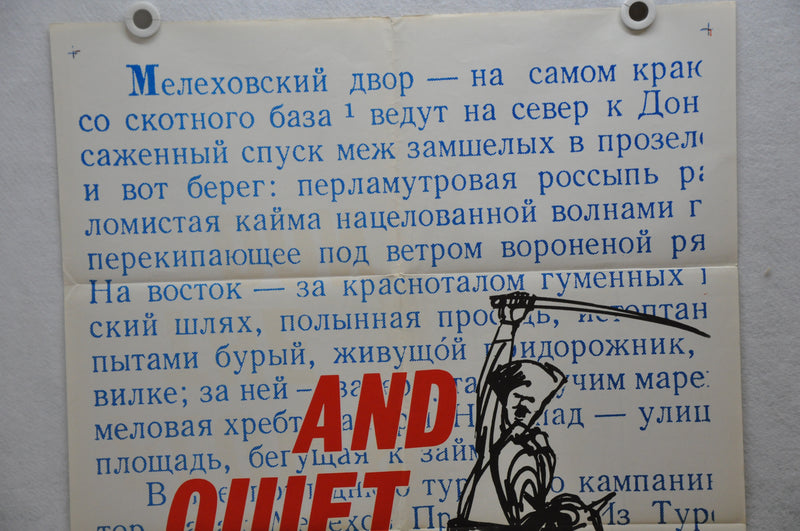 1960 And Quiet Flows The Don Original 1SH 1 Sheet Movie Poster 27 x 41   - TvMovieCards.com