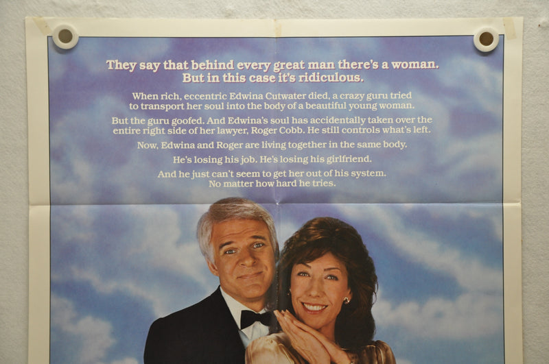 1984 All of Me Original 1SH Movie Poster 27 x 41  Steve Martin Lily Tomlin   - TvMovieCards.com