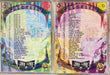 1993 Deathmate Trading Card Set of 110 Cards Upper Deck   - TvMovieCards.com