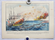 Currier & Ives Civil War Hand Colored Engraving Portfolio #1 Set of 6 Prints   - TvMovieCards.com