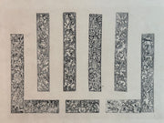 19th Century Decorative Art Ornament Lithograph Portfolio Print Germany 1877 #42   - TvMovieCards.com