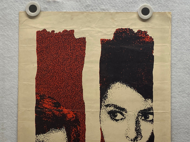 1962 Five Miles to Midnight Insert Movie Poster 14 x 36 Sophia Loren Perkins   - TvMovieCards.com