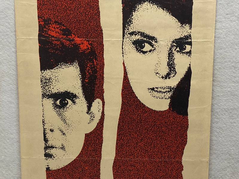 1962 Five Miles to Midnight Insert Movie Poster 14 x 36 Sophia Loren Perkins   - TvMovieCards.com