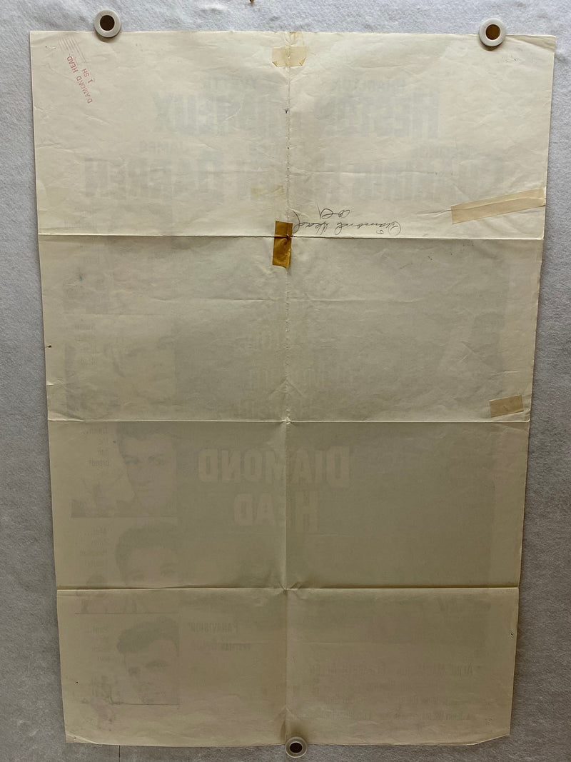 1962 Diamond Head 1SH Movie Poster 27 x 41 Charlton Heston, Yvette Mimieux, Geor   - TvMovieCards.com